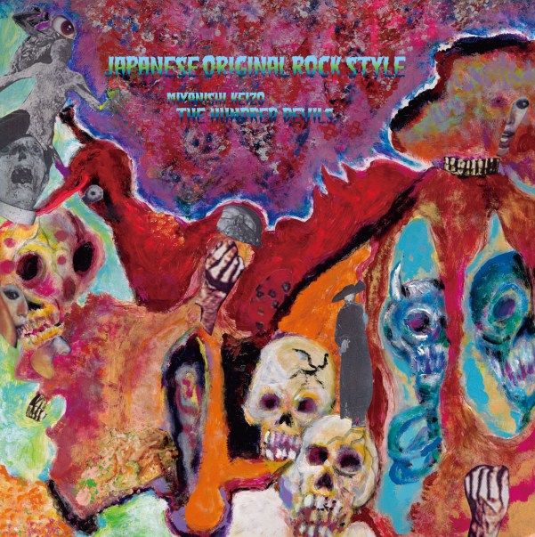 4P_2Pocket_majutsu_4_ol