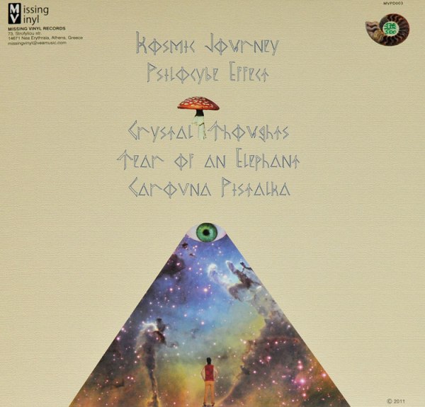 crystal-thoughts-toxic-phenomena-in-kosmic-fields-2011-greek-lp-2