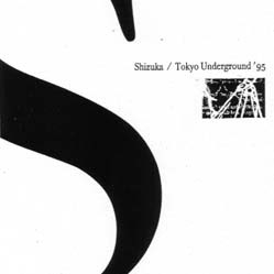 shizuka1cover